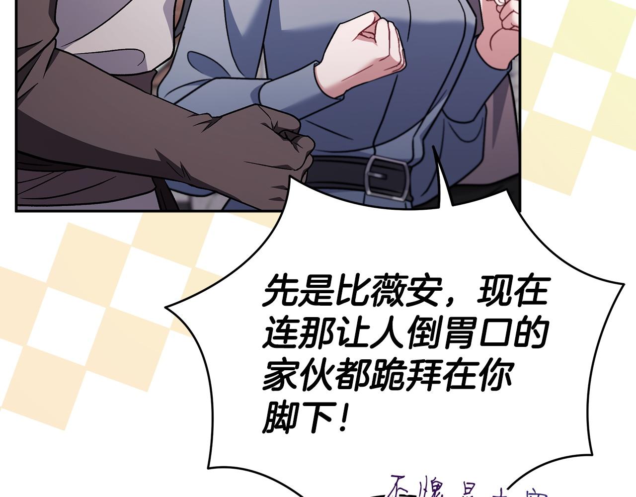 第72话 特级员工优待153