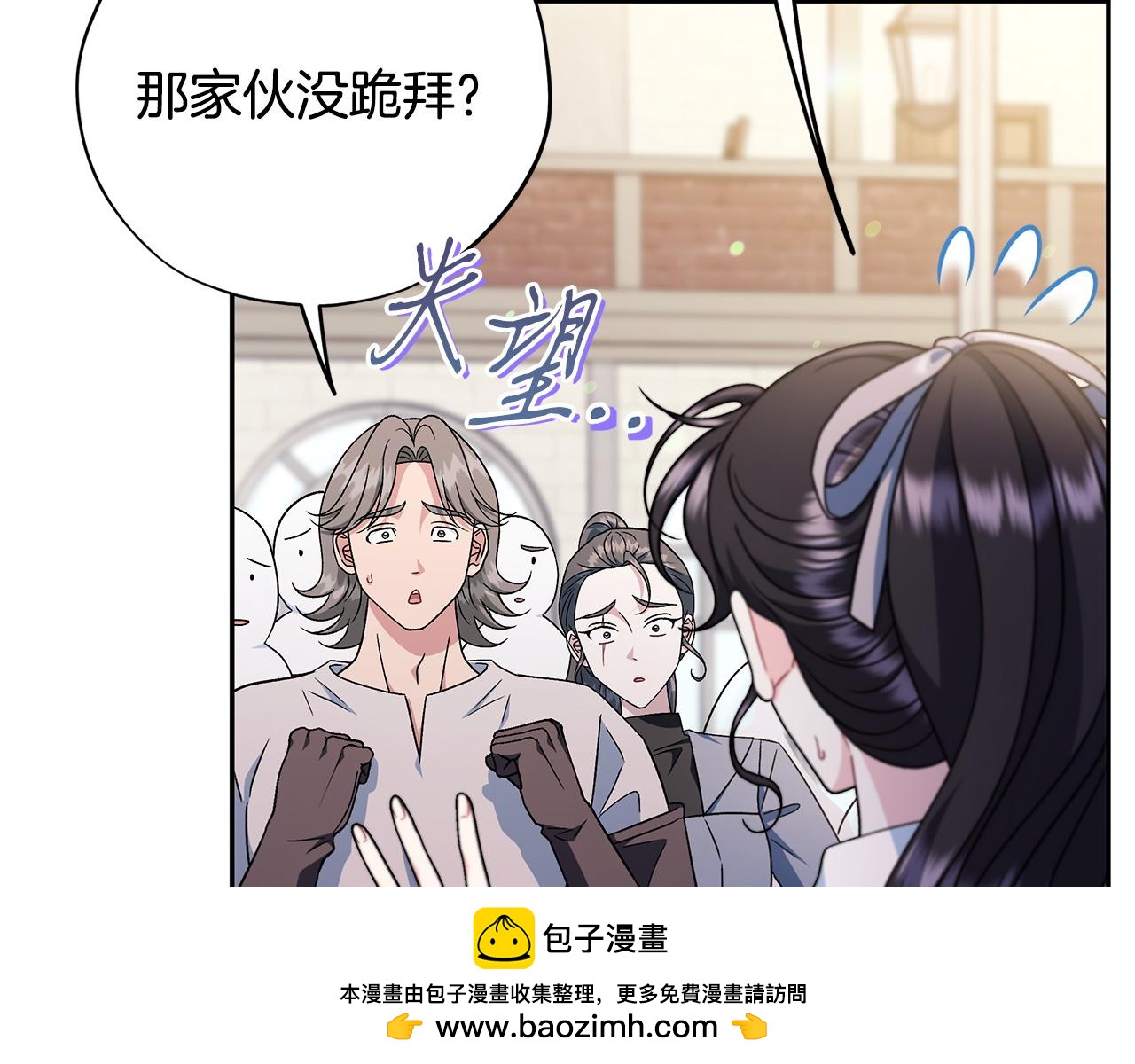 第72话 特级员工优待157