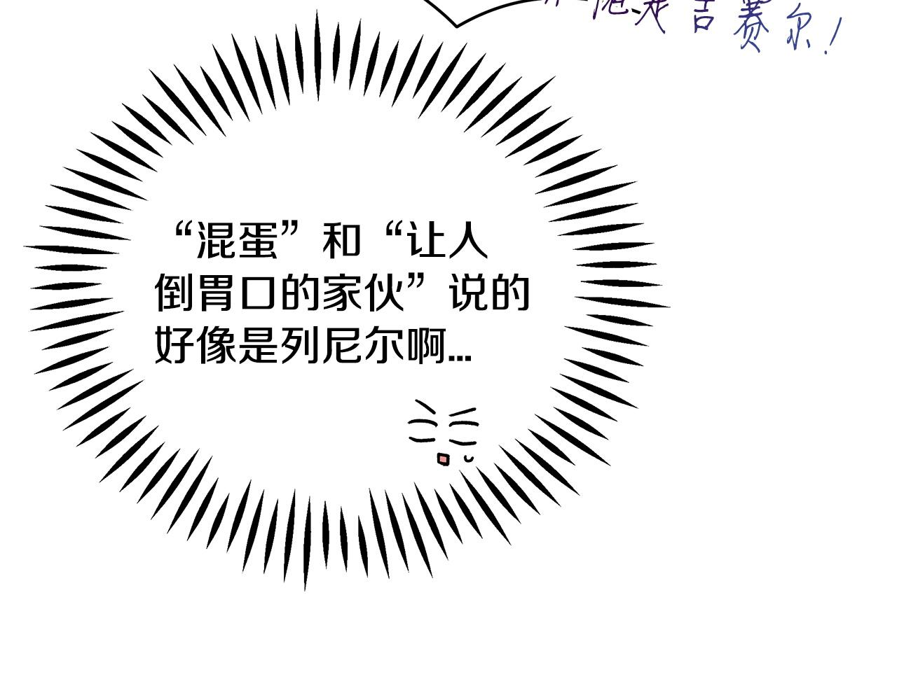 第72话 特级员工优待158