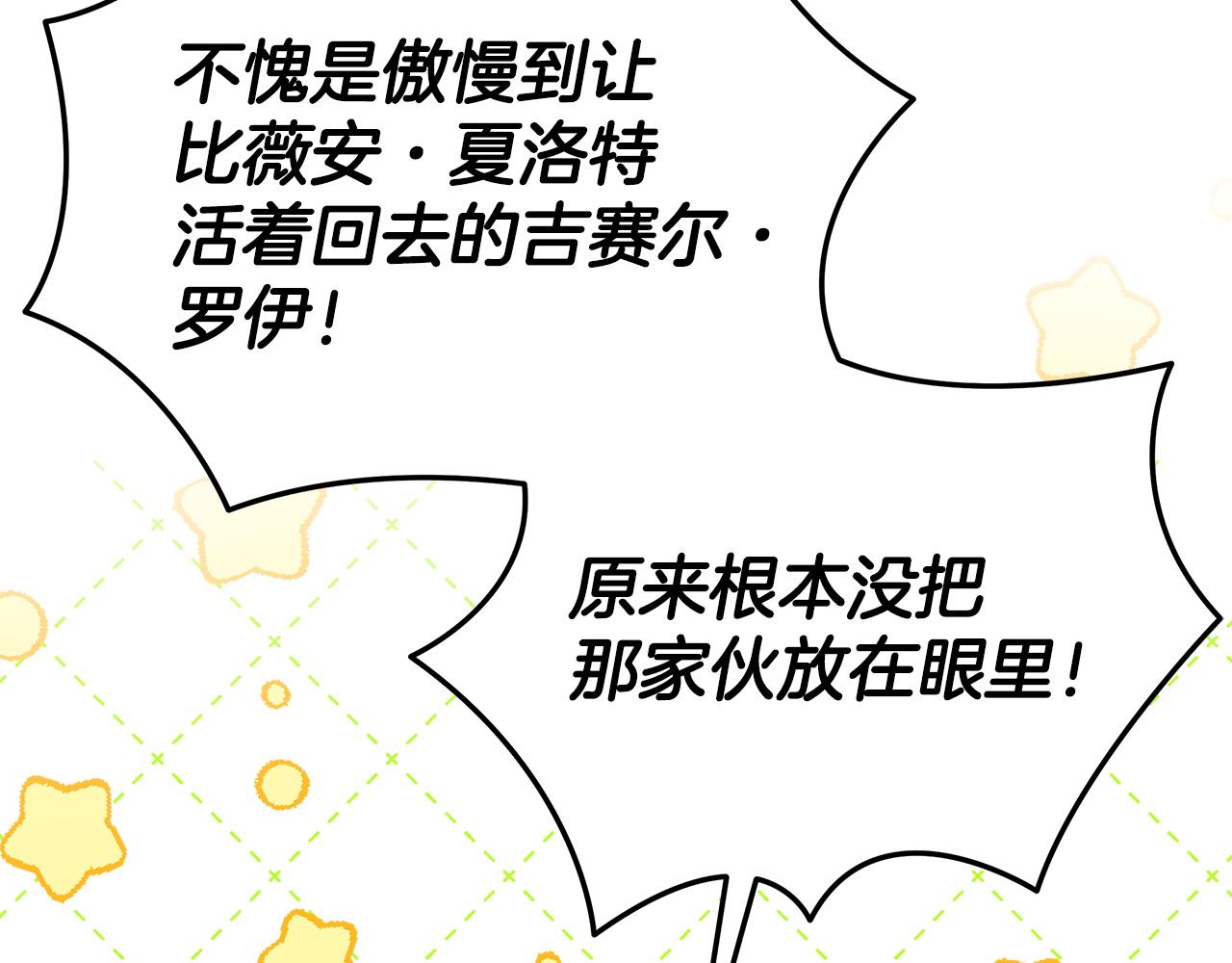 第72话 特级员工优待163