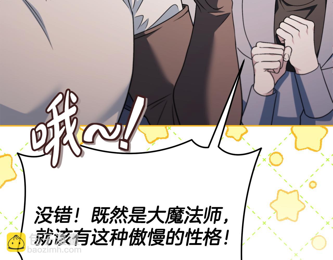 第72话 特级员工优待165