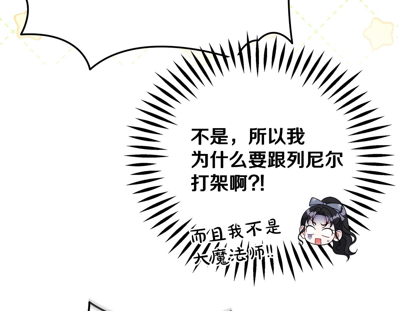 第72话 特级员工优待166