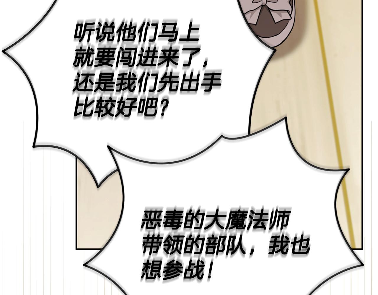 第72话 特级员工优待169