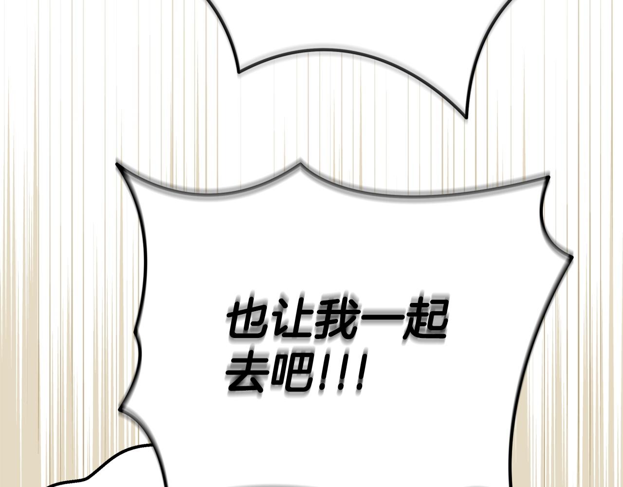 第72话 特级员工优待170