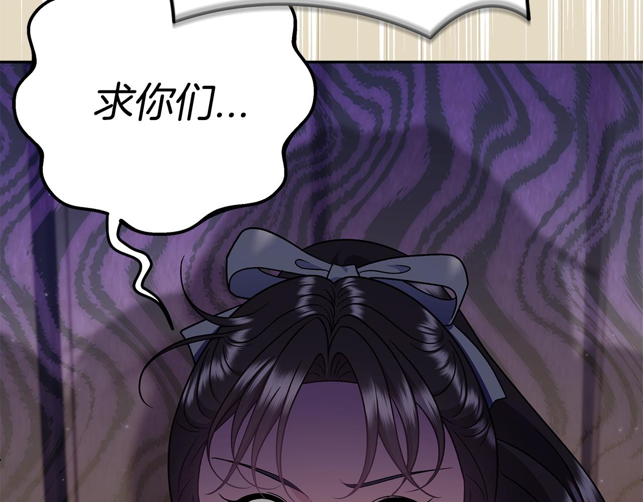第72话 特级员工优待171