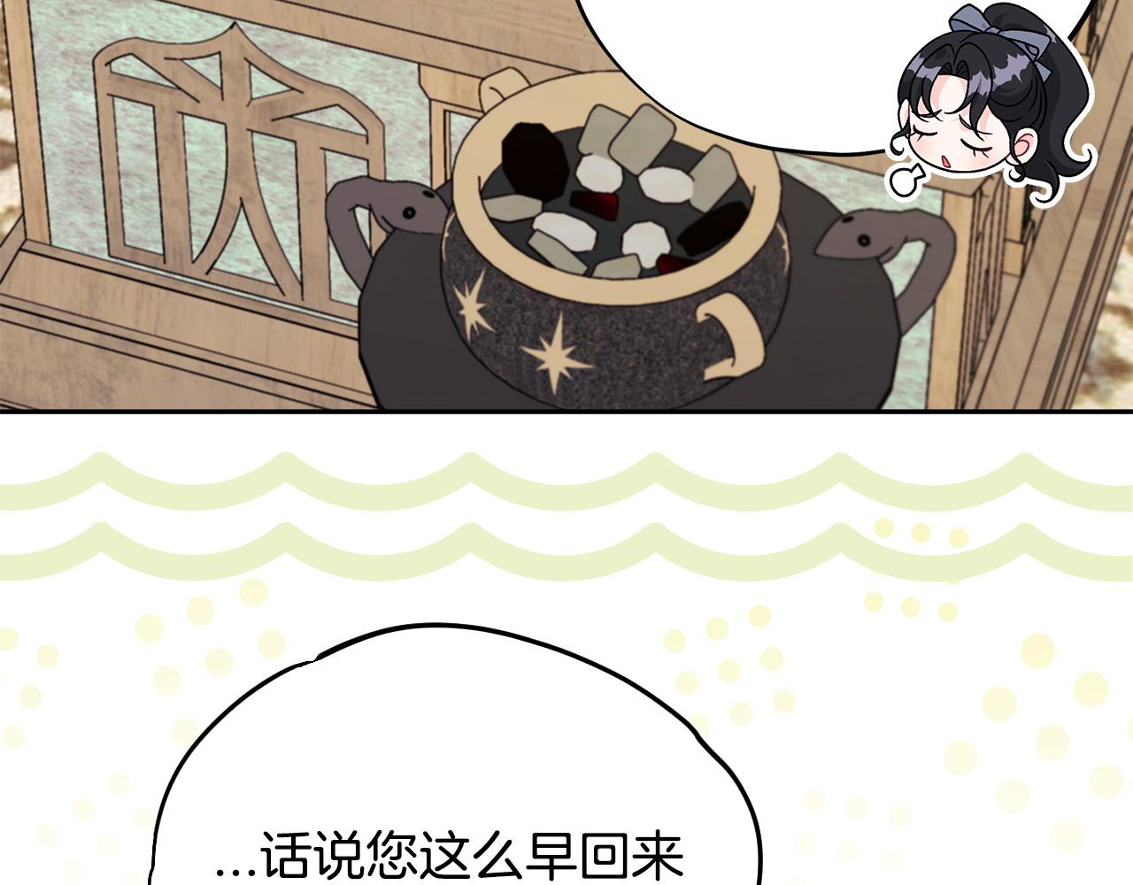 第72话 特级员工优待187