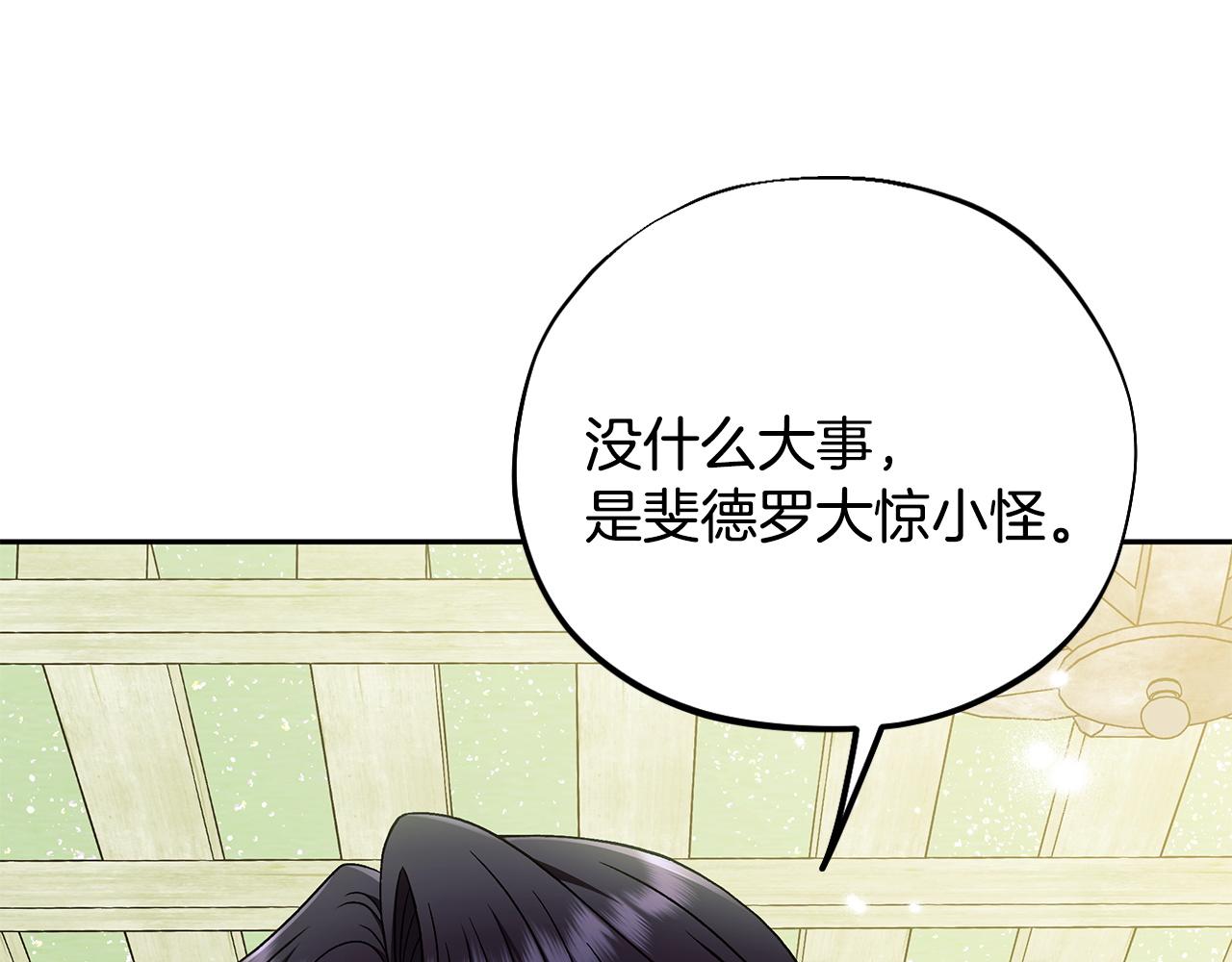 第72话 特级员工优待191
