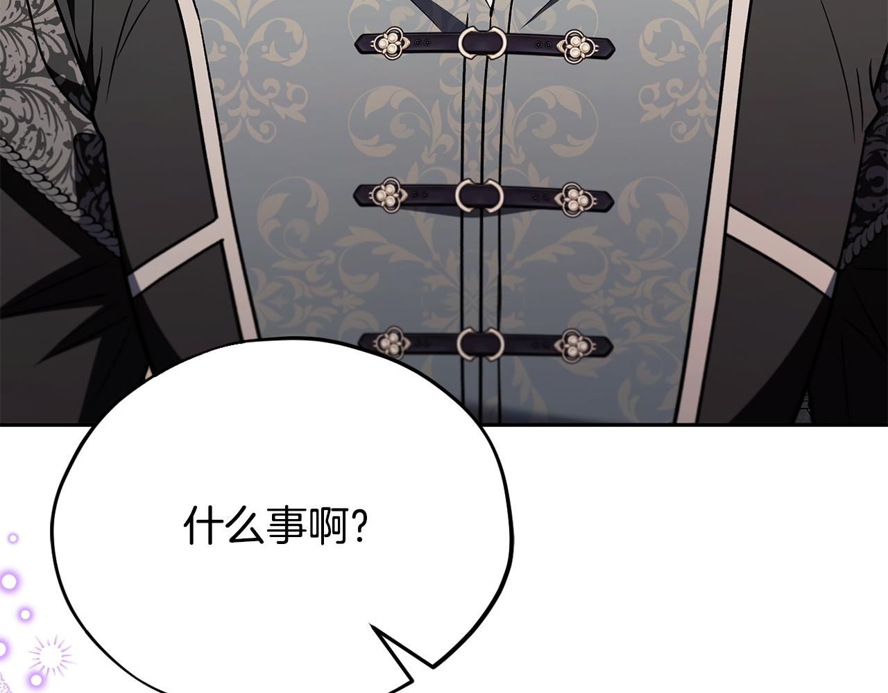 第72话 特级员工优待193