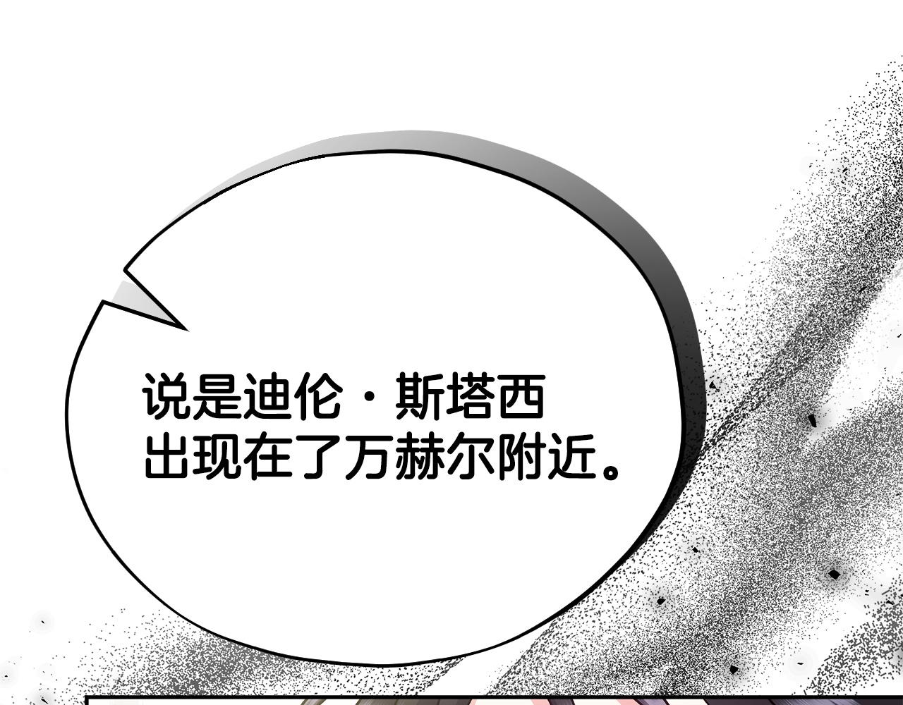 第72话 特级员工优待197