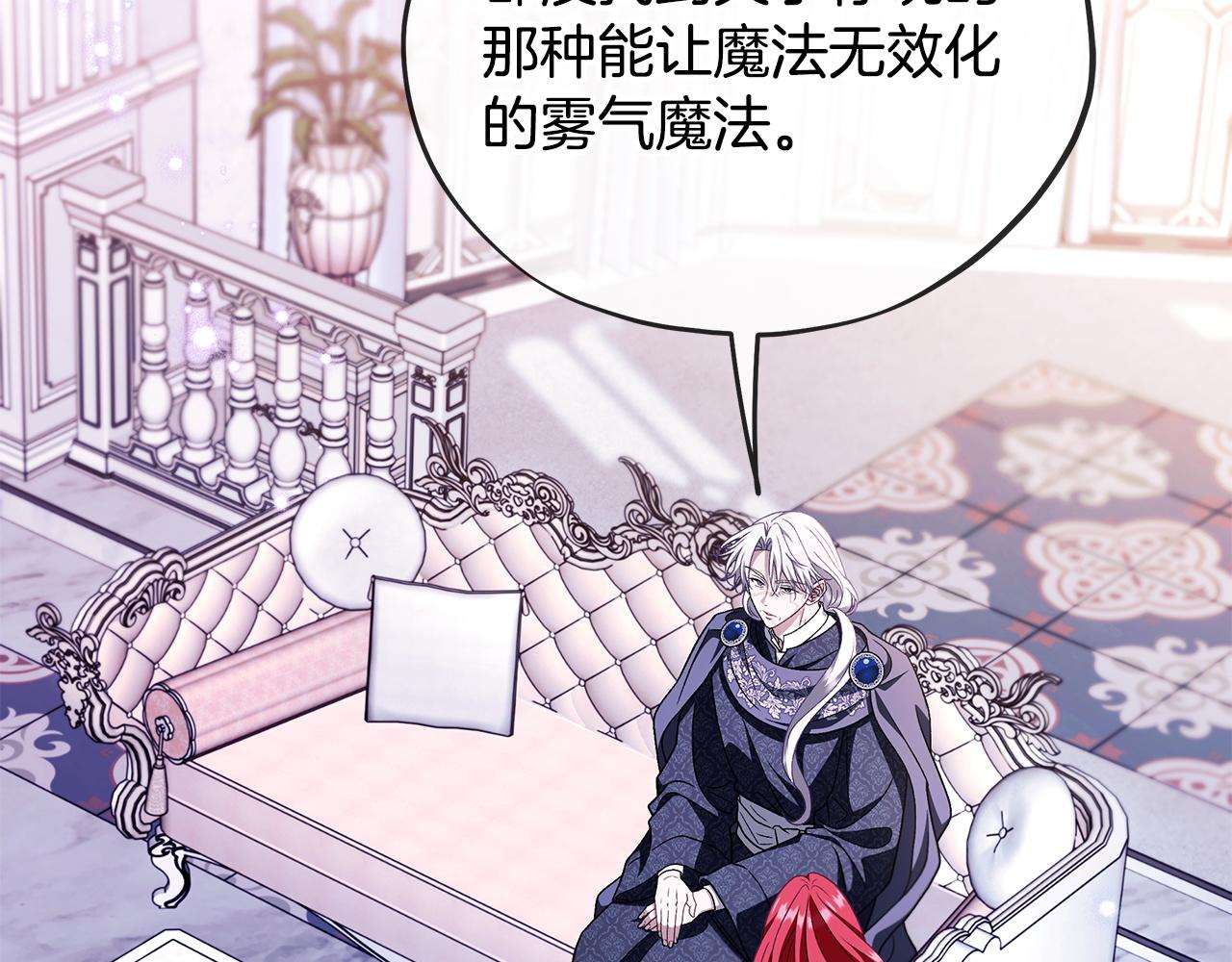 第72话 特级员工优待20