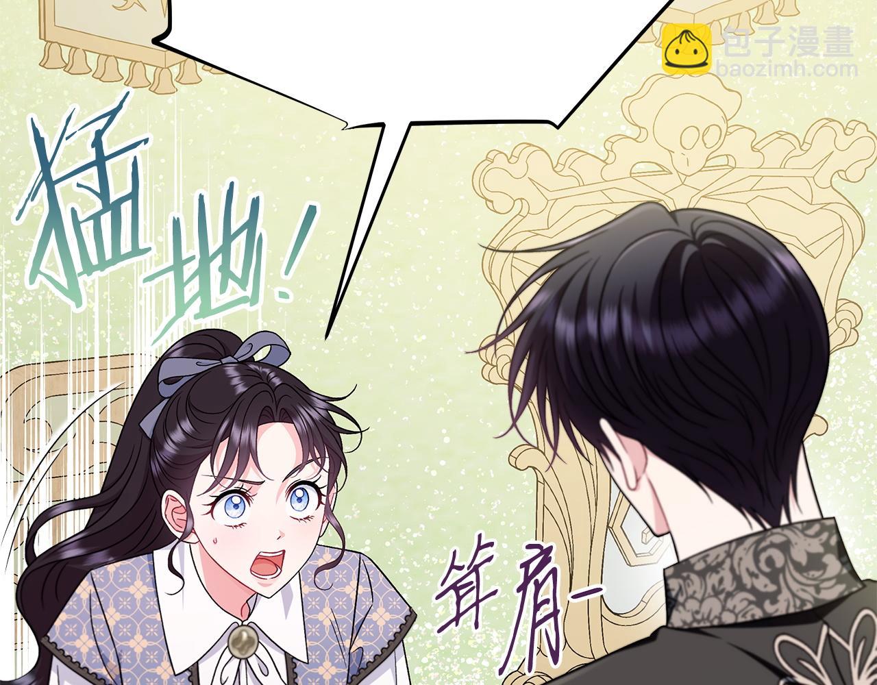 第72话 特级员工优待200