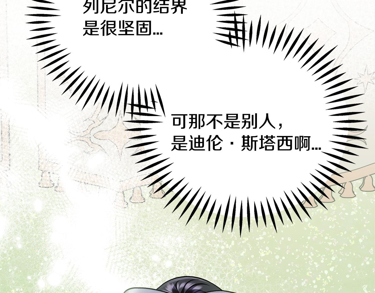 第72话 特级员工优待204