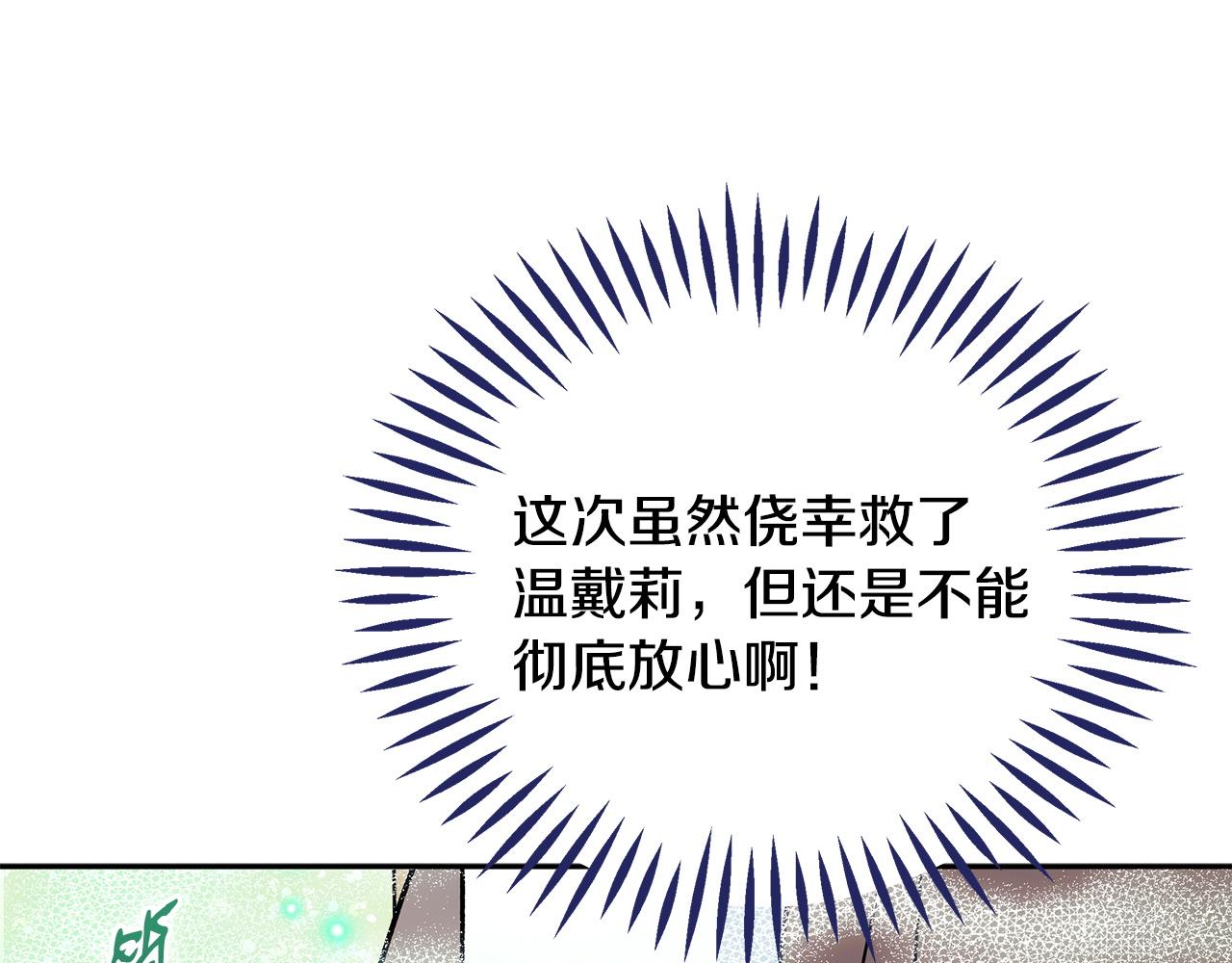 第72话 特级员工优待209