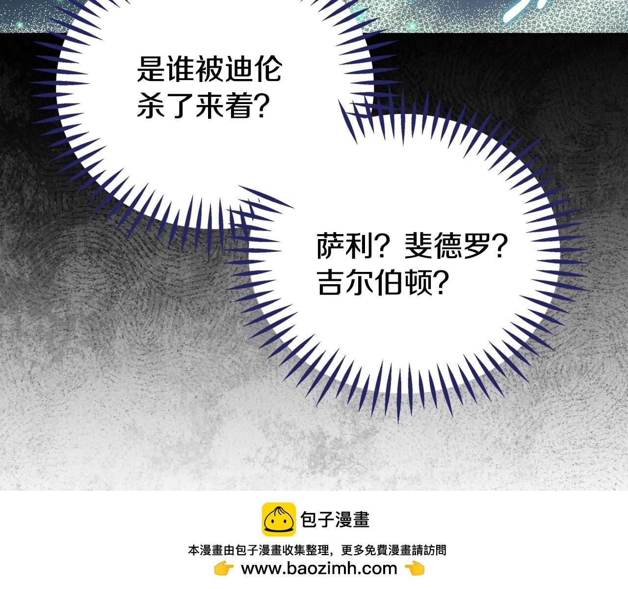 第72话 特级员工优待211