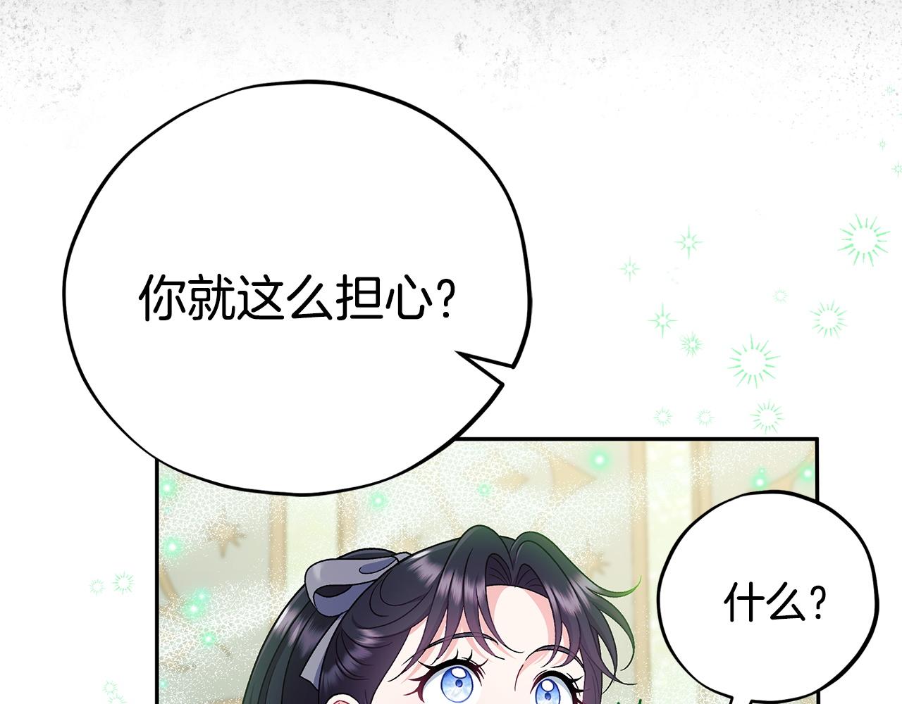 第72话 特级员工优待216
