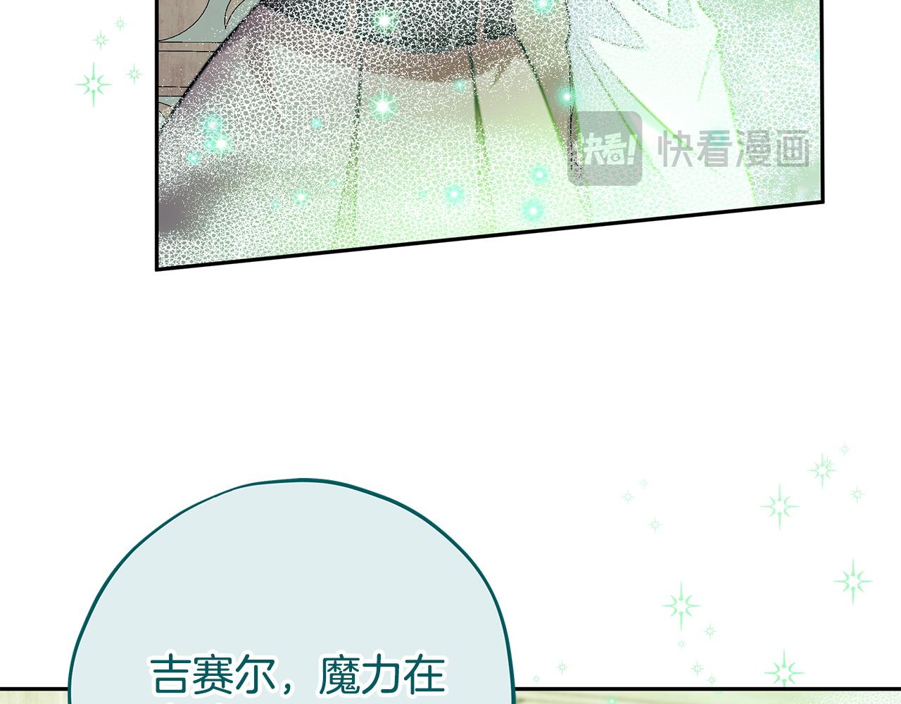 第72话 特级员工优待218