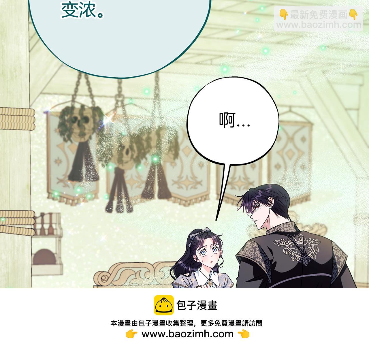 第72话 特级员工优待219