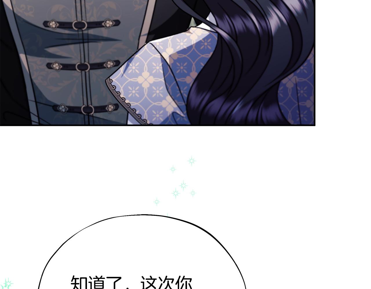 第72话 特级员工优待223