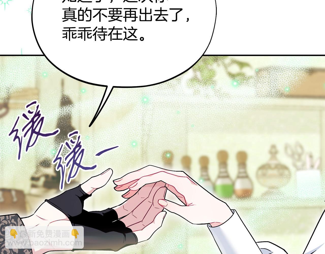 第72话 特级员工优待224