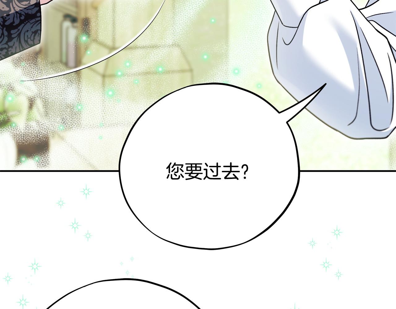 第72话 特级员工优待225