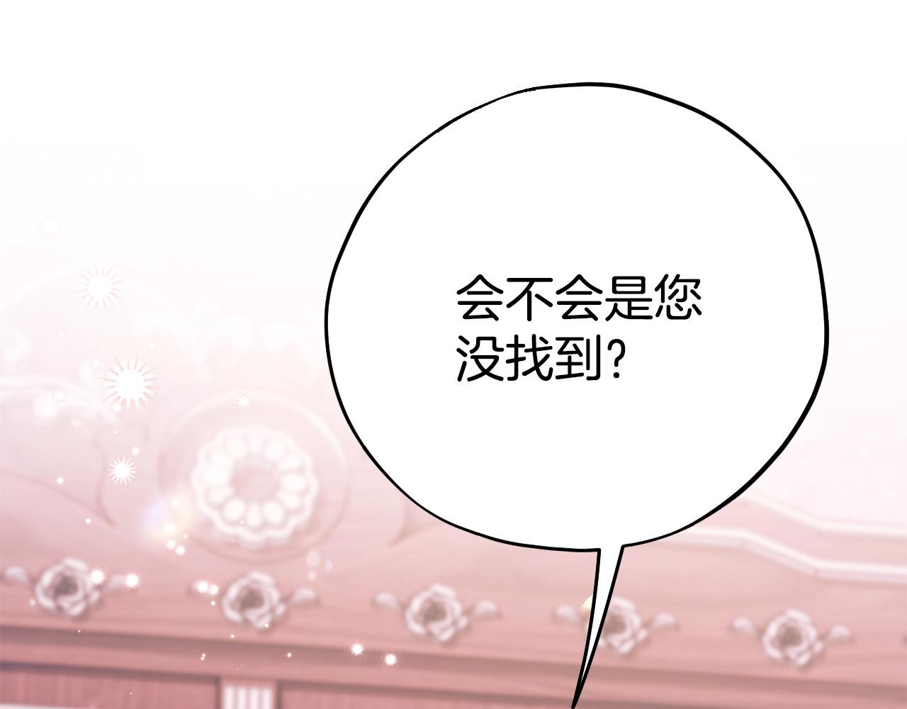 第72话 特级员工优待23