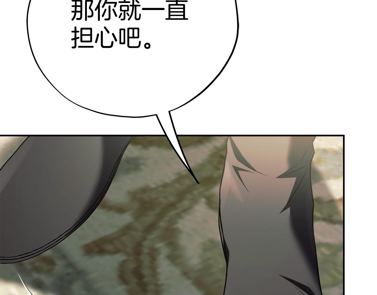 第72话 特级员工优待234