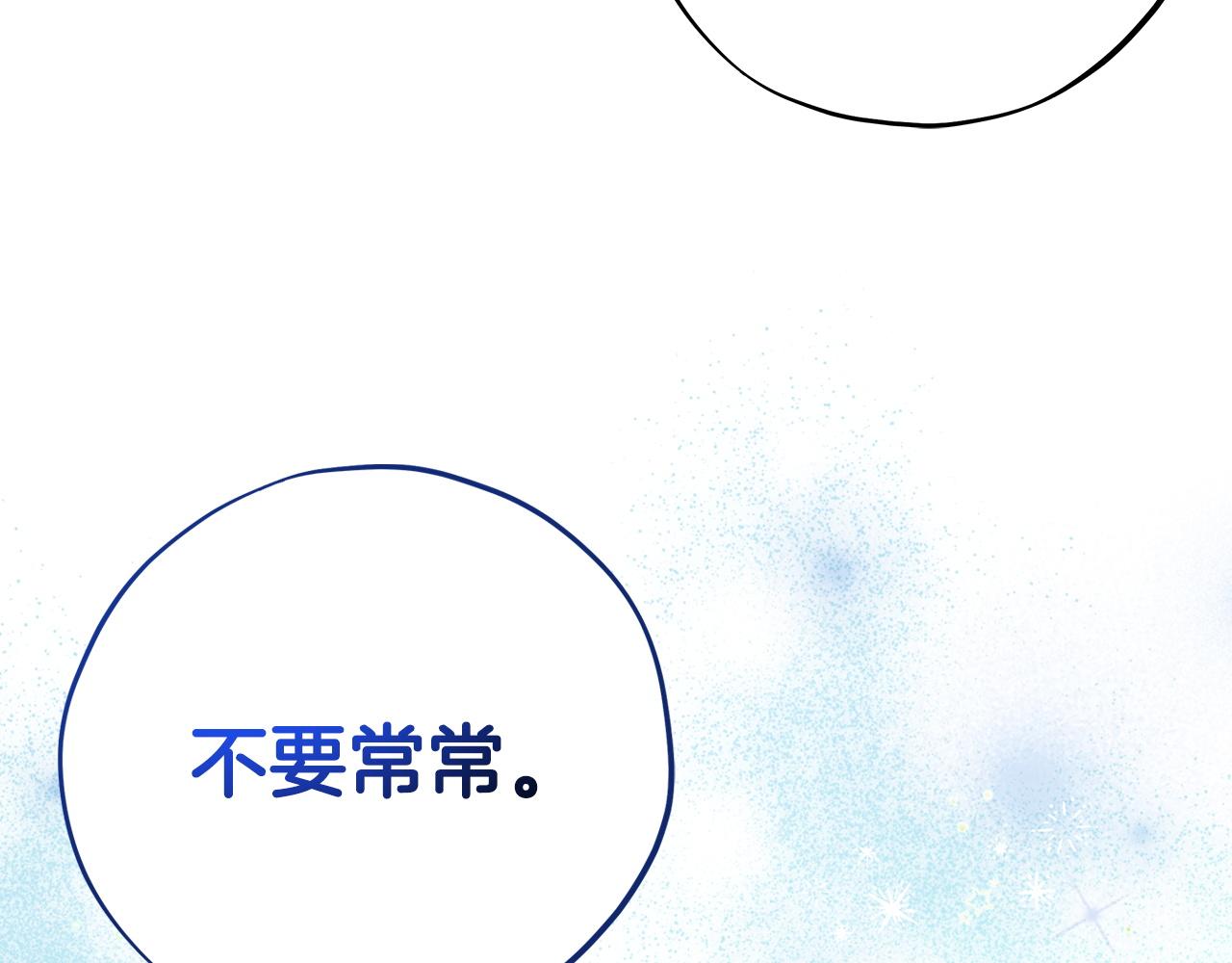 第72话 特级员工优待239