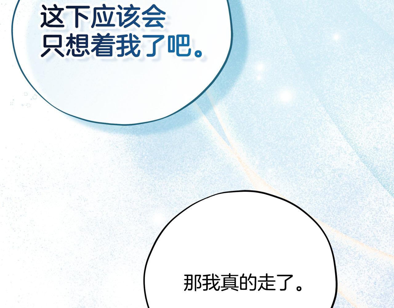第72话 特级员工优待250