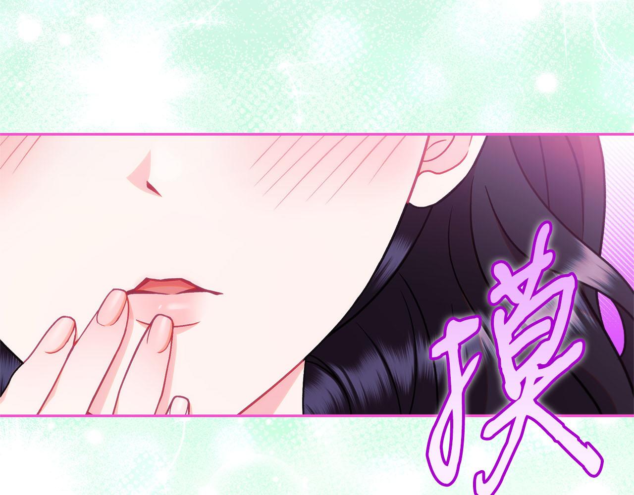 第72话 特级员工优待257