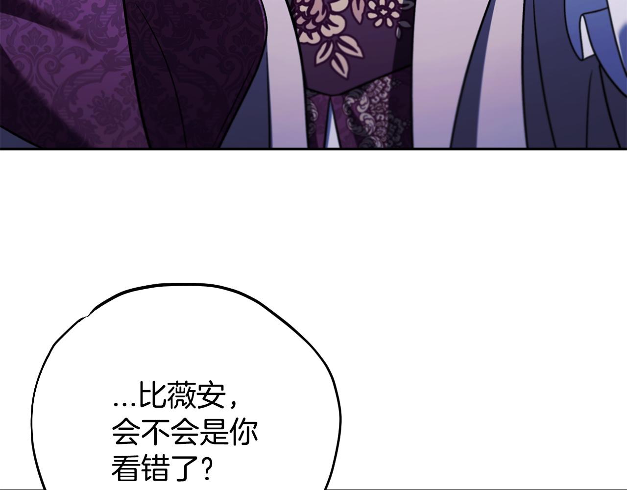 第72话 特级员工优待26