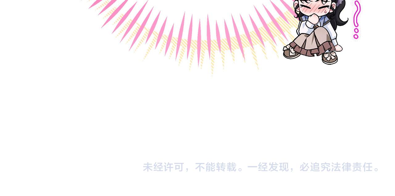 第72话 特级员工优待263