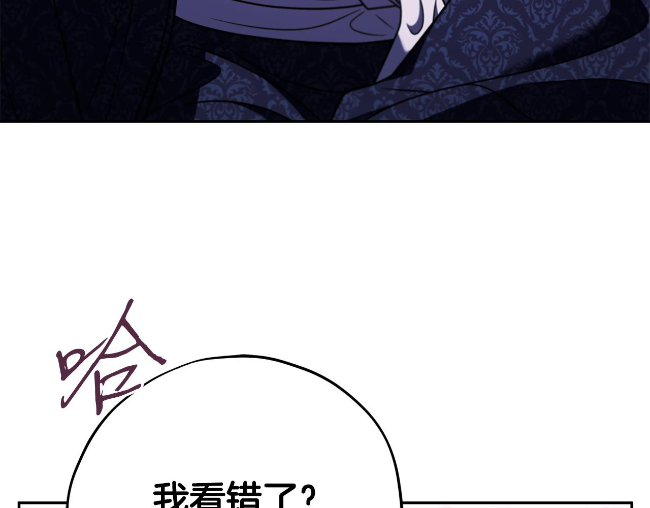 第72话 特级员工优待29