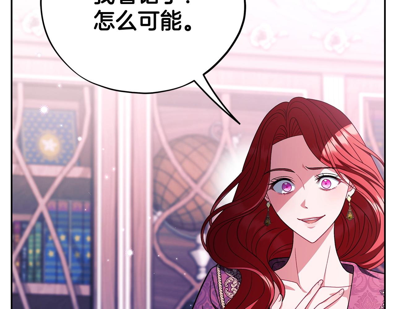 第72话 特级员工优待30