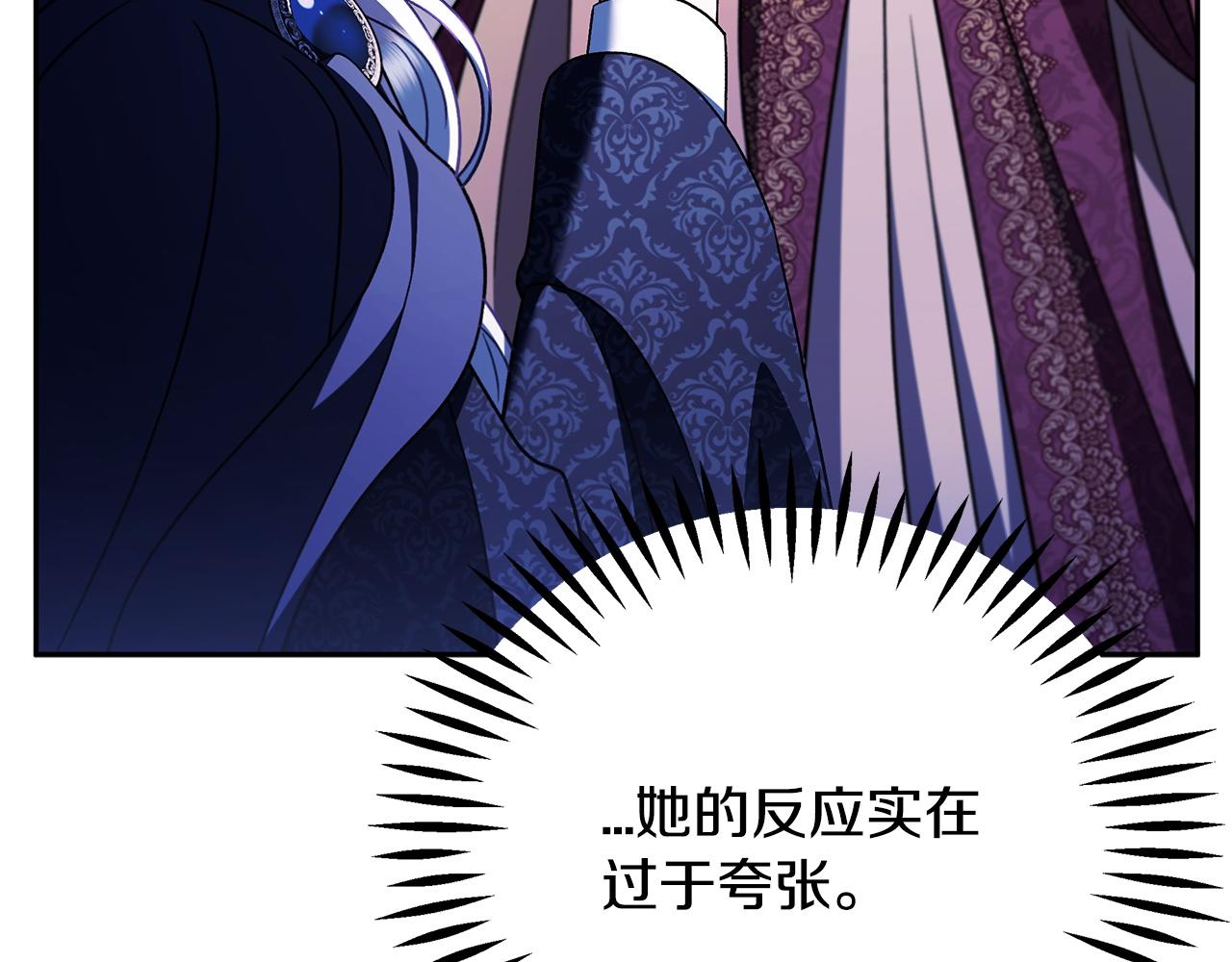 第72话 特级员工优待32