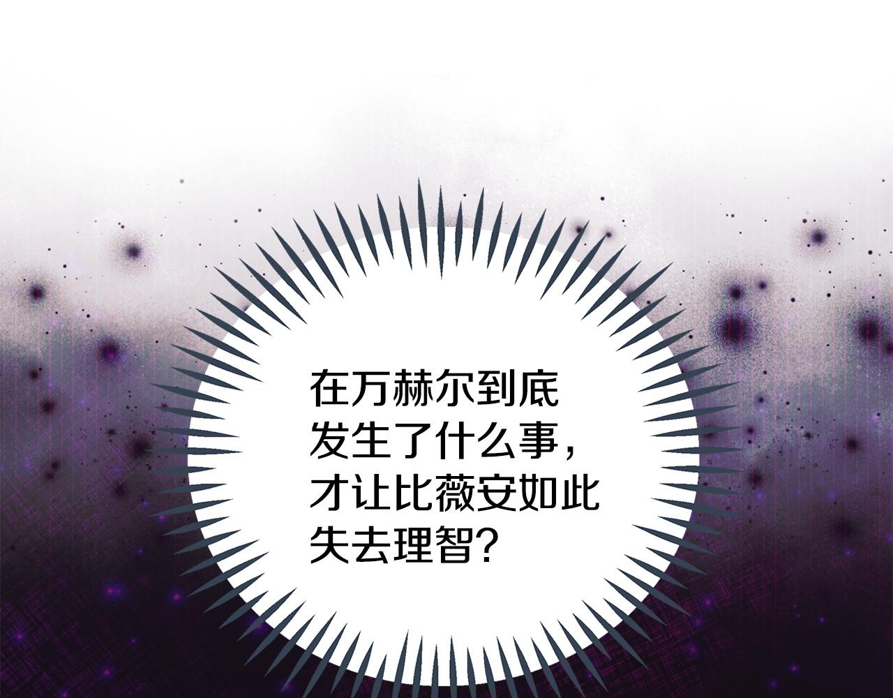 第72话 特级员工优待34