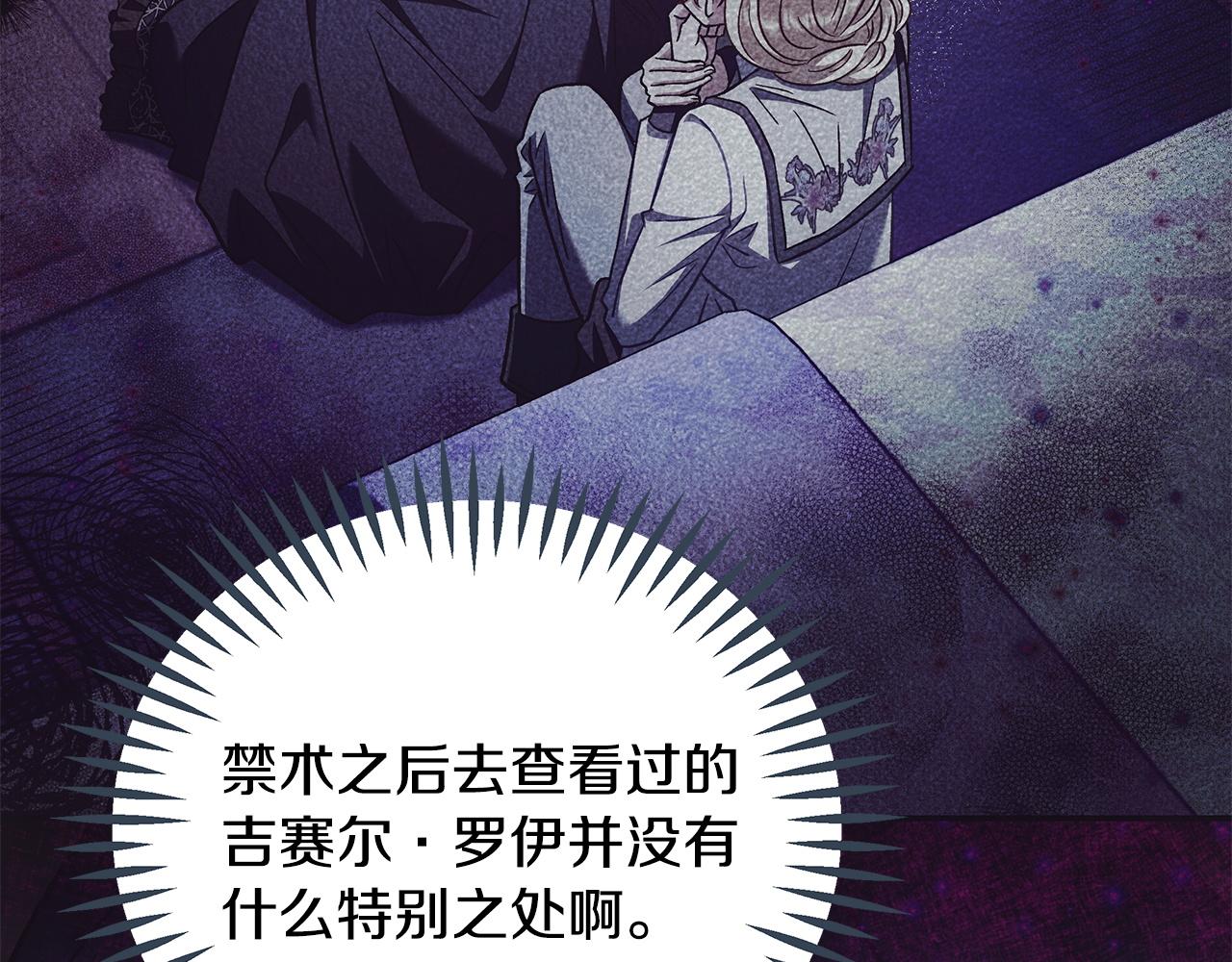 第72话 特级员工优待36