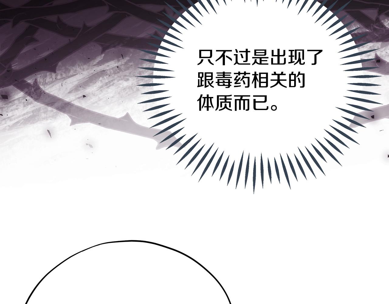 第72话 特级员工优待38