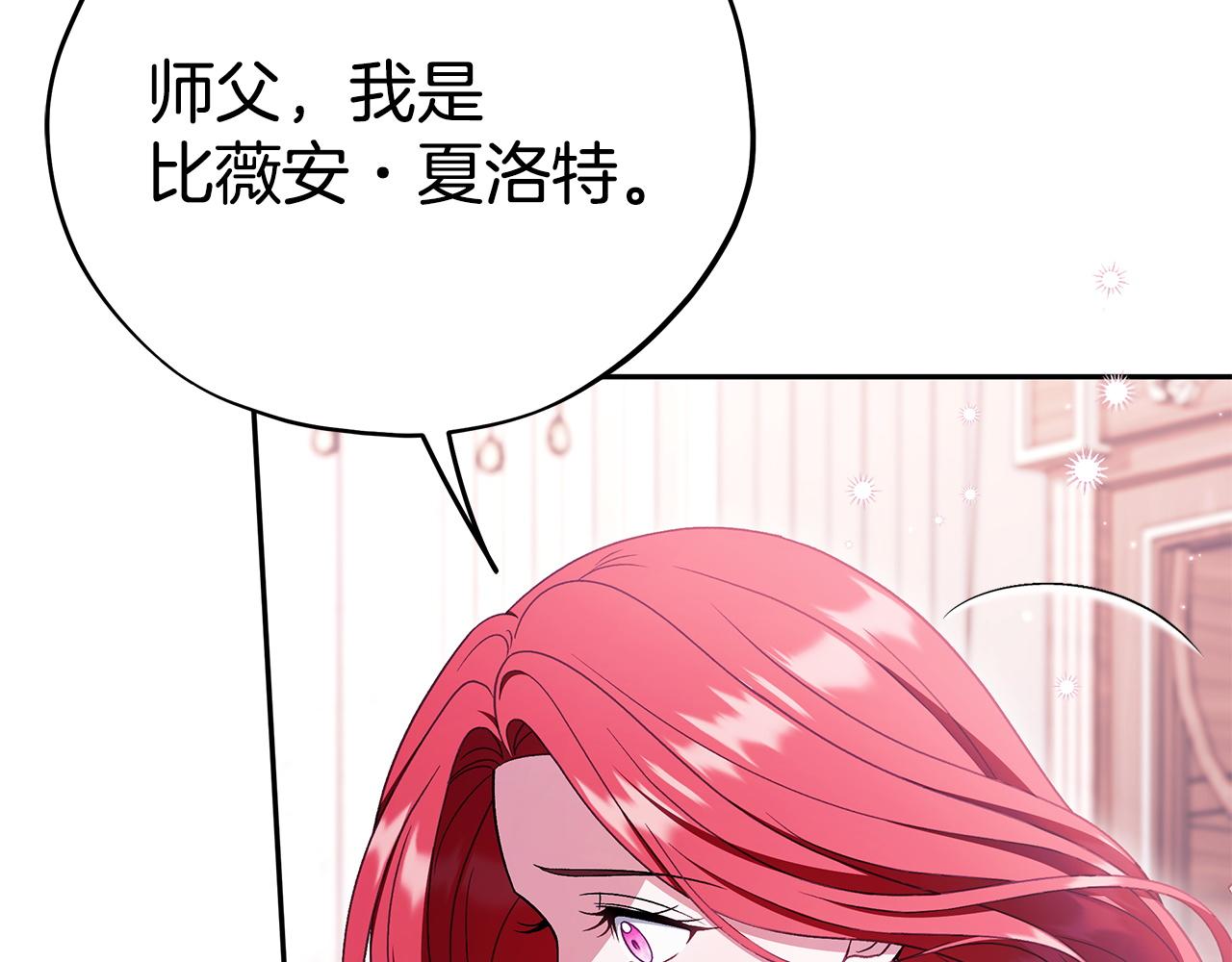 第72话 特级员工优待39