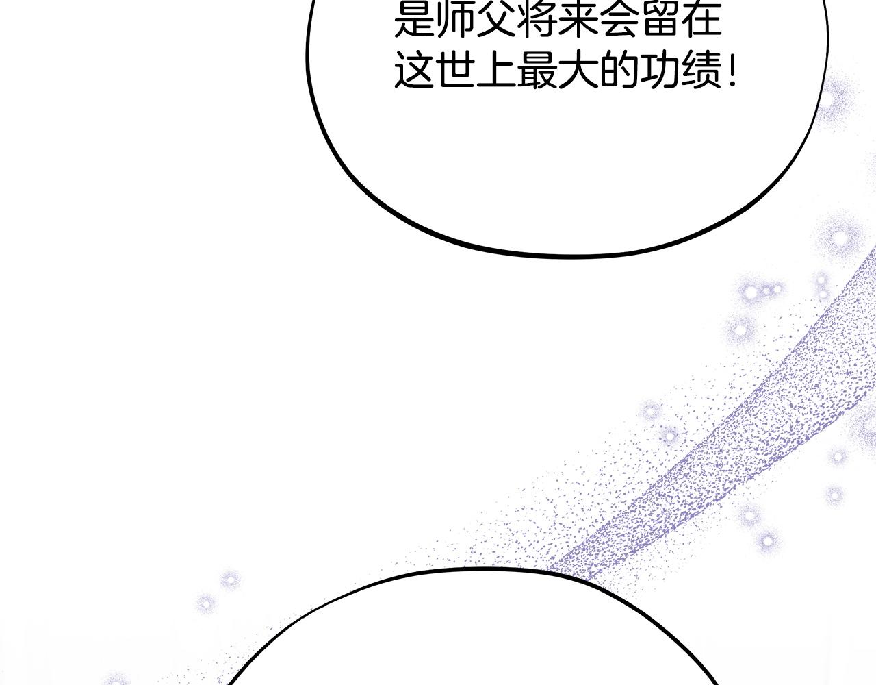 第72话 特级员工优待42