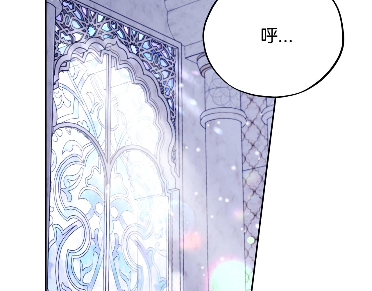 第72话 特级员工优待5