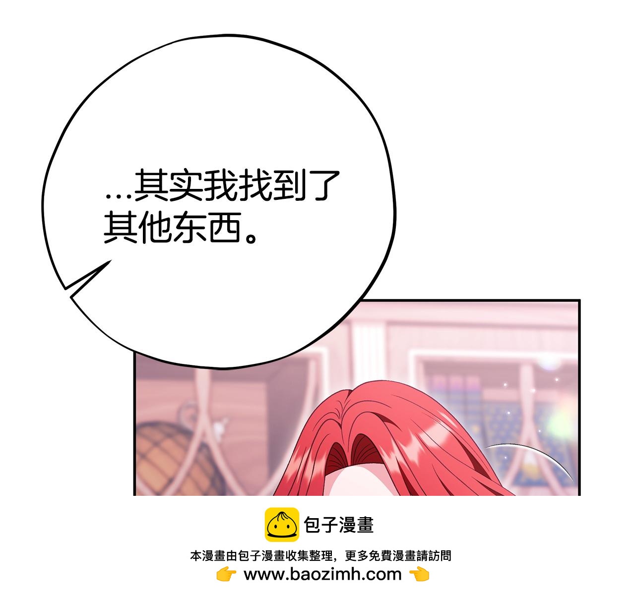 第72话 特级员工优待53