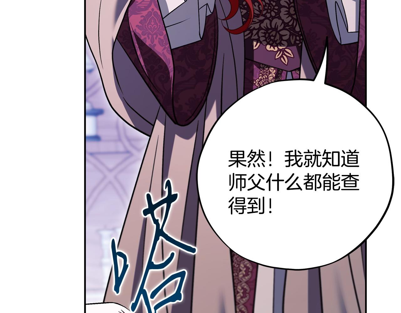 第72话 特级员工优待55