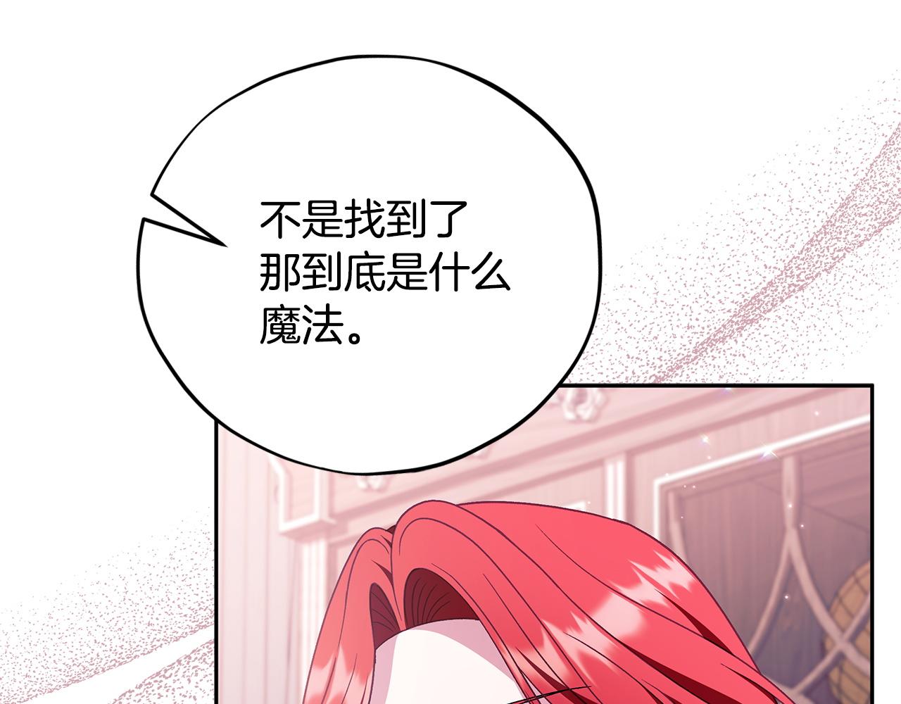 第72话 特级员工优待57