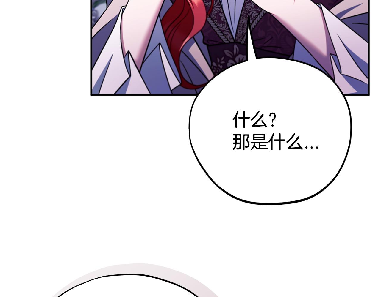 第72话 特级员工优待59