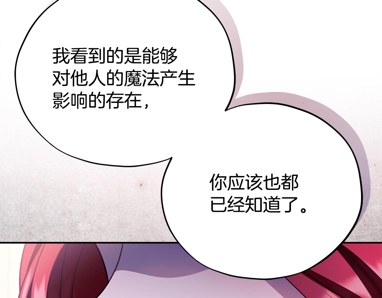 第72话 特级员工优待60