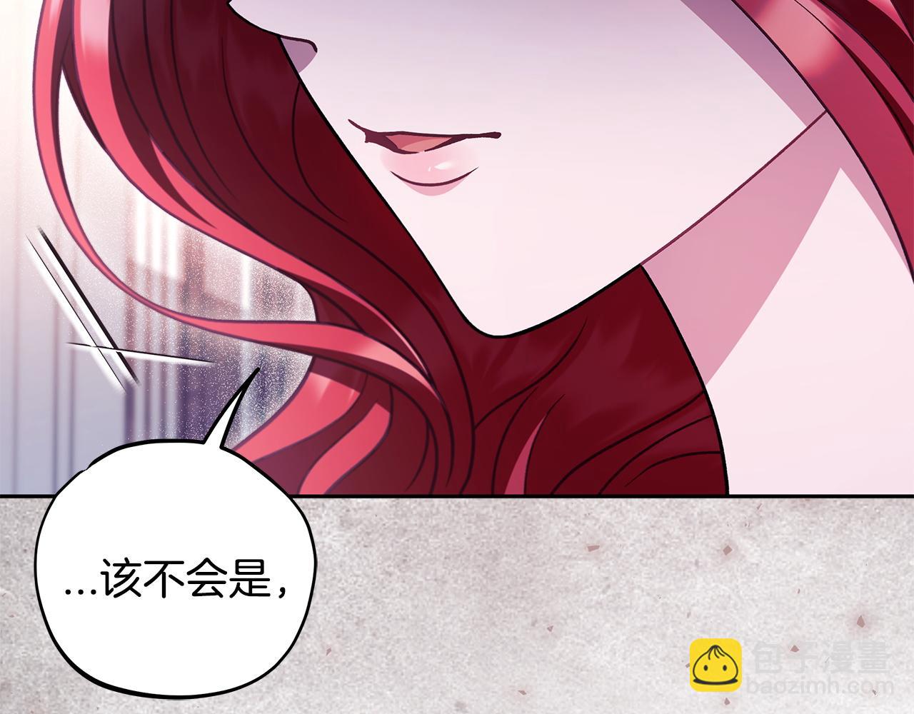第72话 特级员工优待61