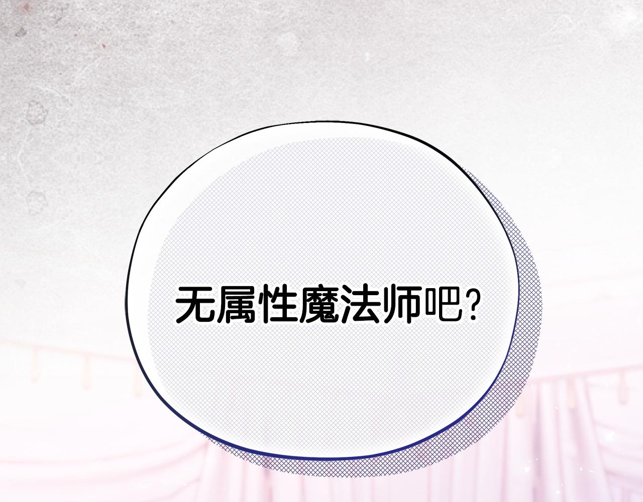 第72话 特级员工优待62