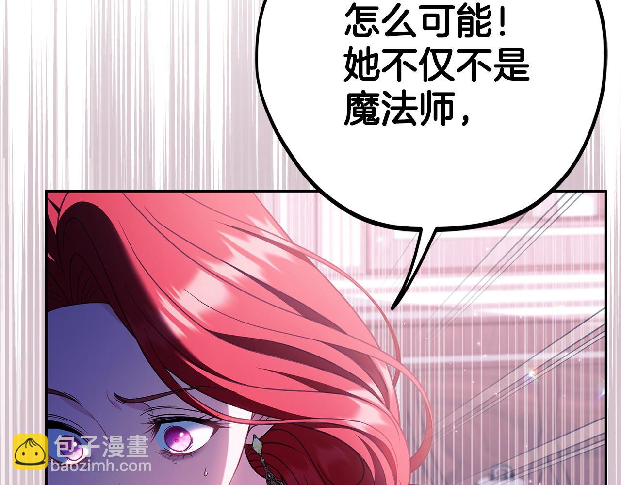 第72话 特级员工优待66