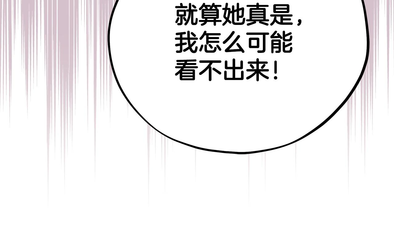 第72话 特级员工优待69