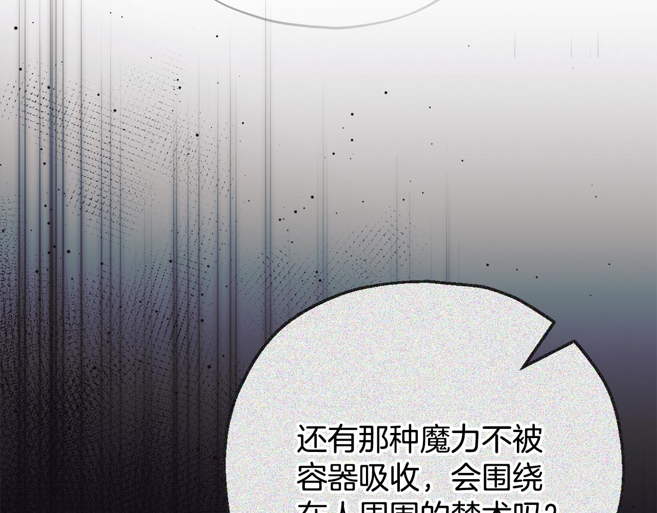 第72话 特级员工优待71